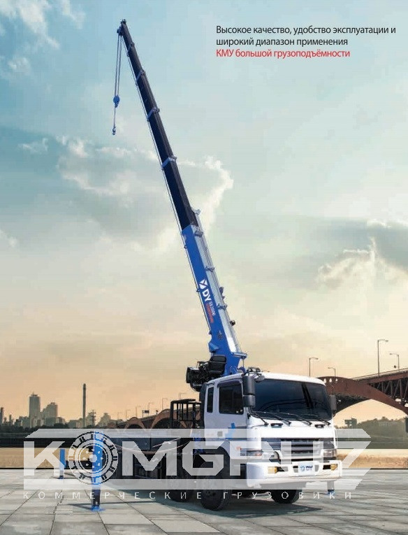 КМУ DONGYANG SS3506M