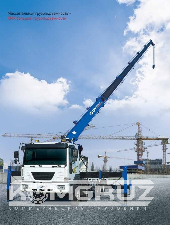 КМУ DONGYANG SS7506