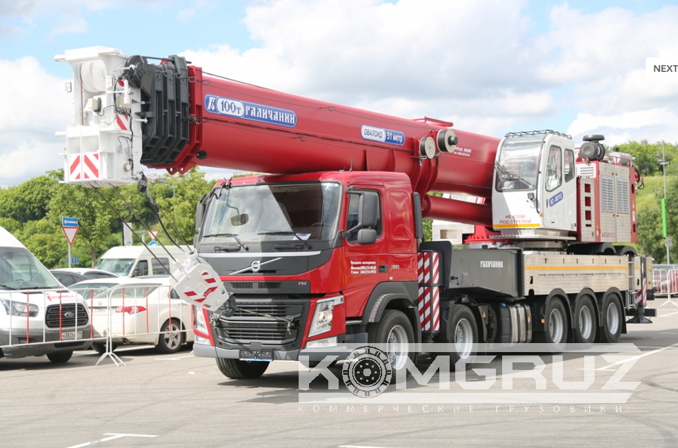 Автокран Галичанин КС-85713