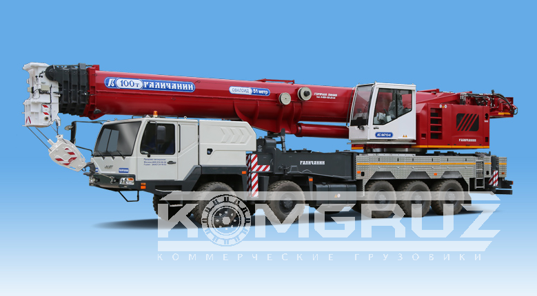 Автокран Галичанин КС-84713-6